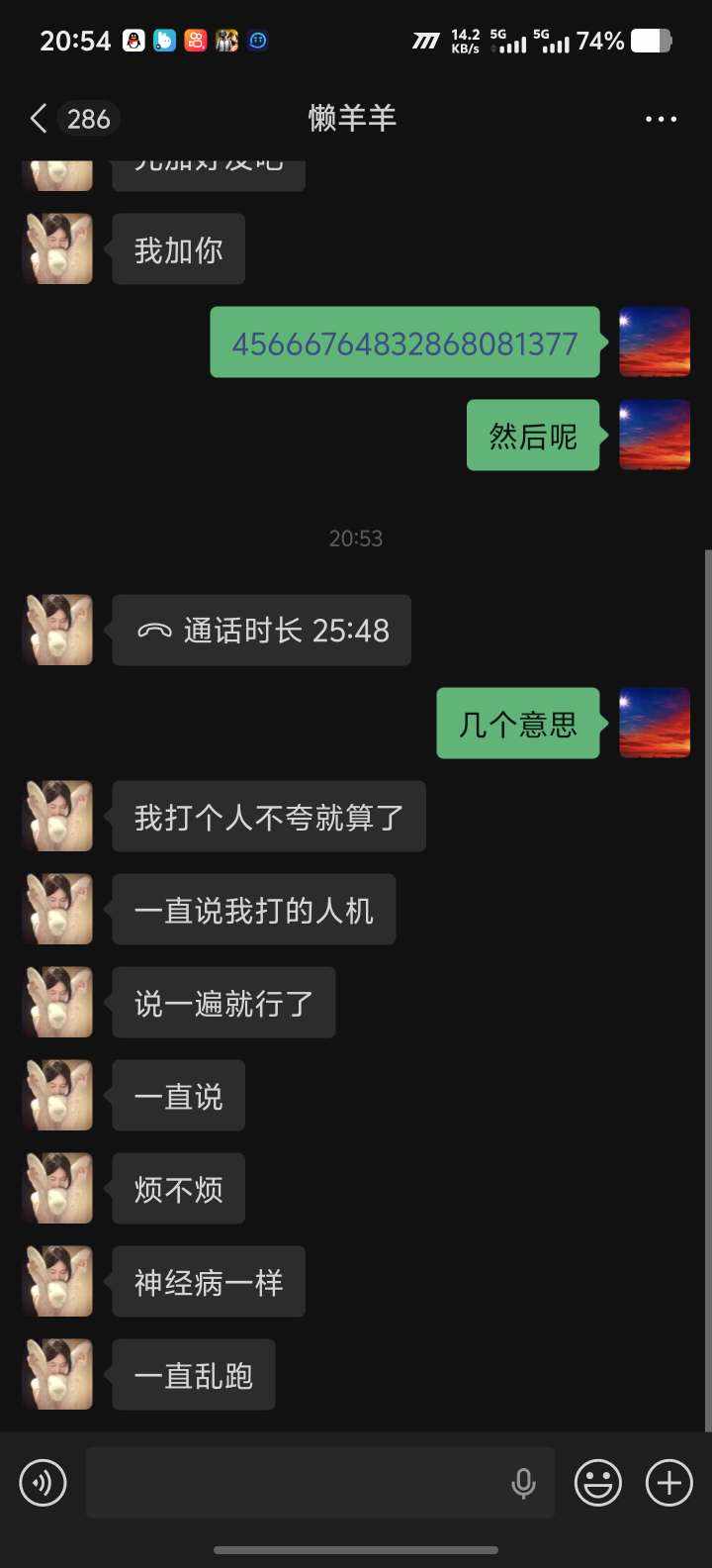 九卐字发布的第1张图片
