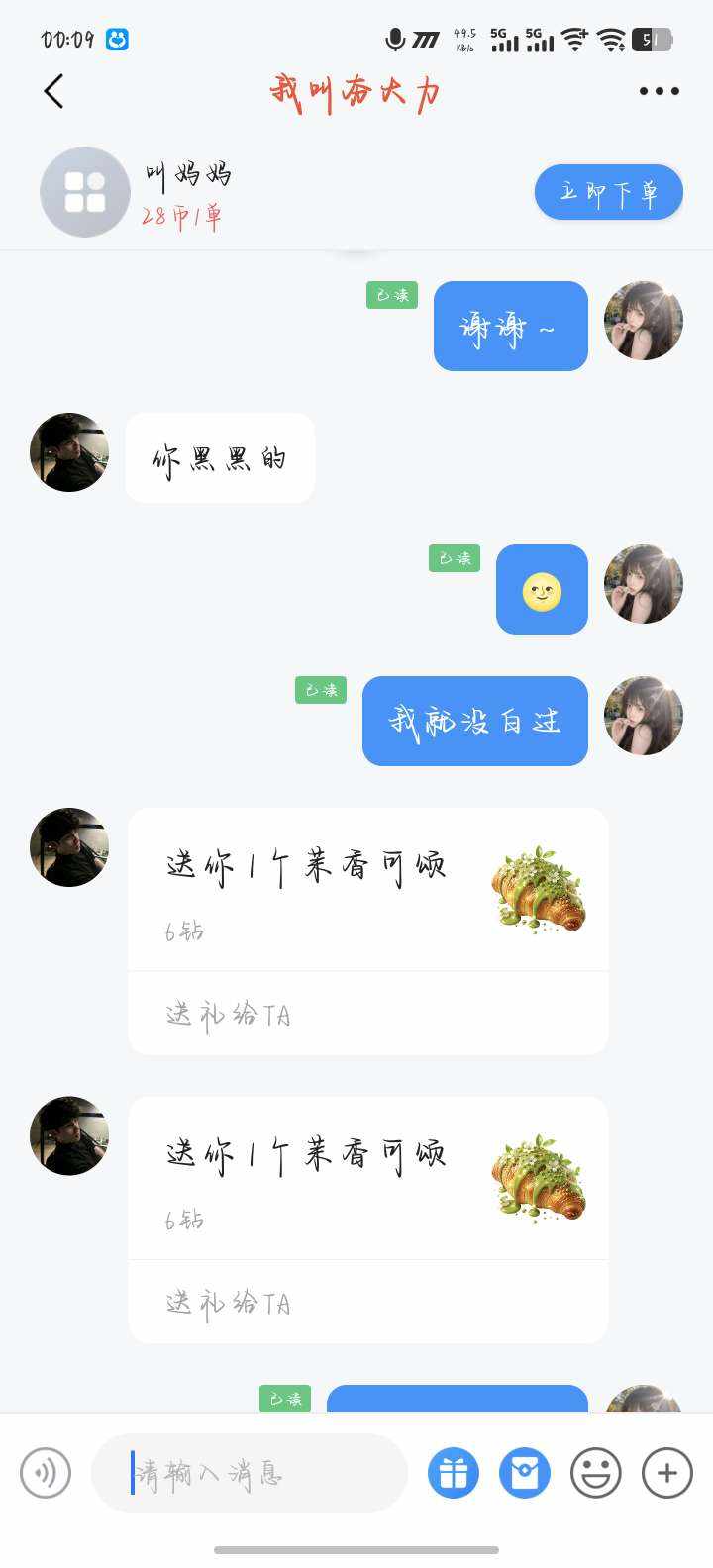 『十 一』发布的第1张图片