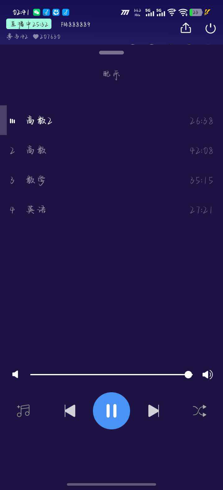 『十 一』发布的第1张图片