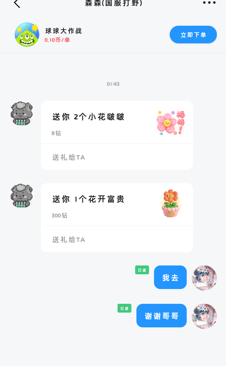 浅痣发布的第1张图片