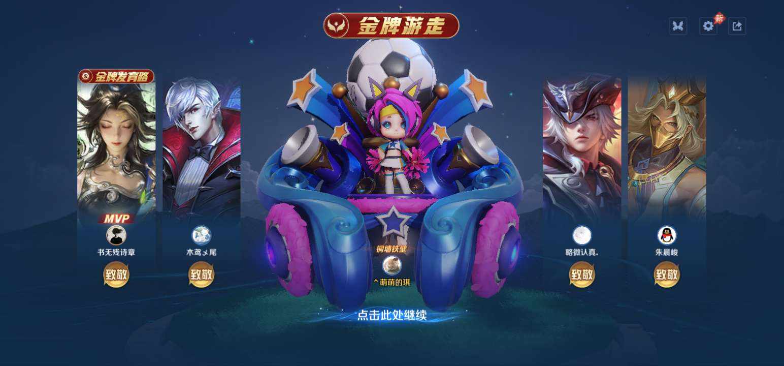 浅痣发布的第2张图片