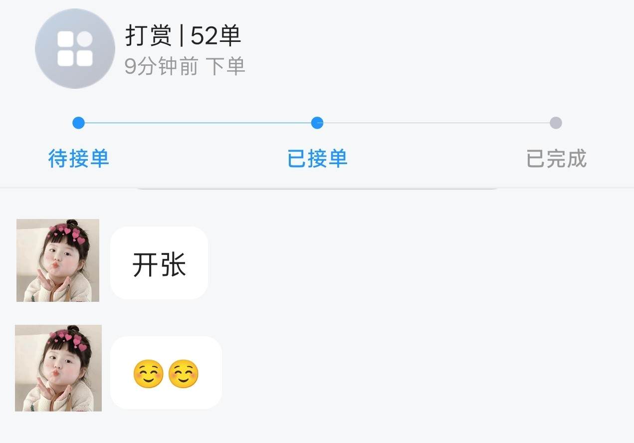 麻辣兔兔.发布的第1张图片