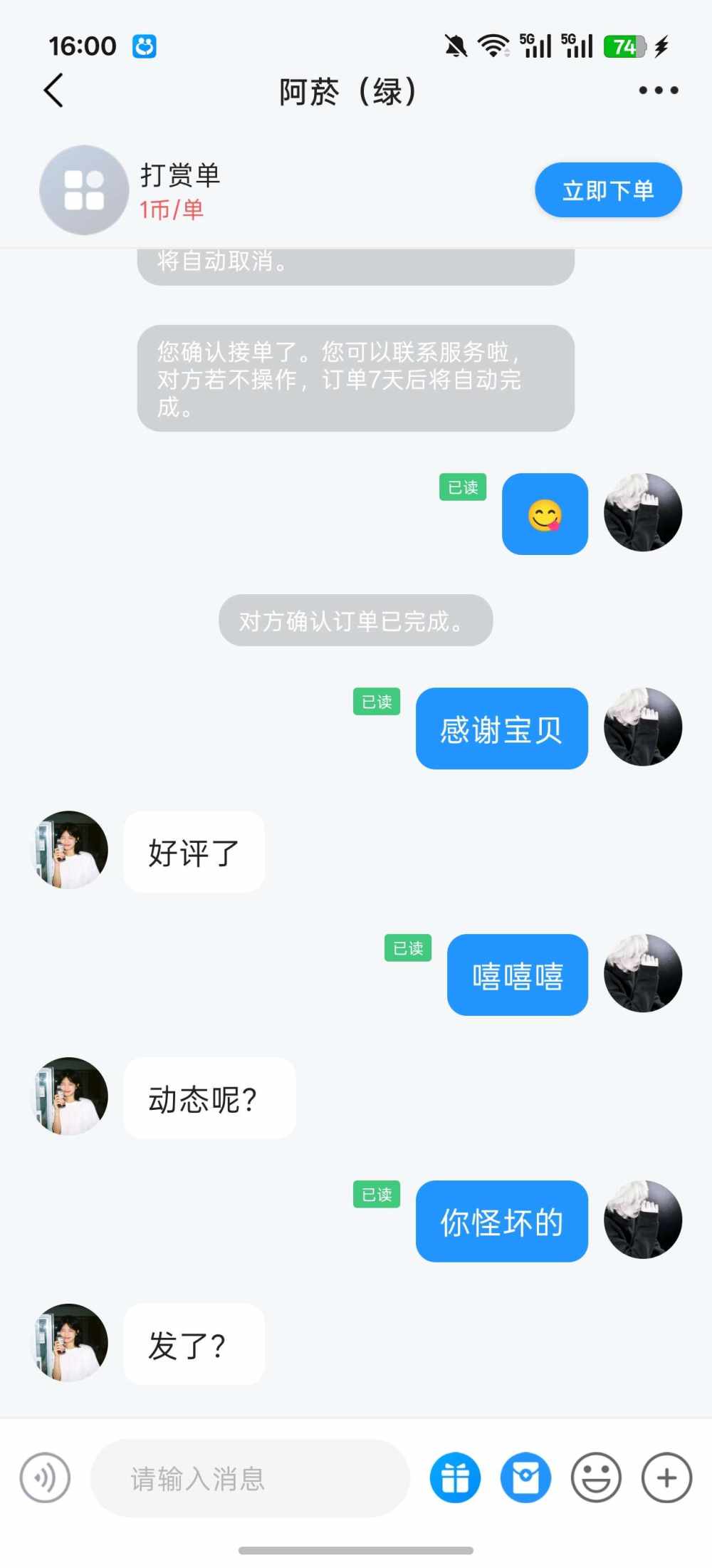 祈原雾散遗憾发布的第1张图片