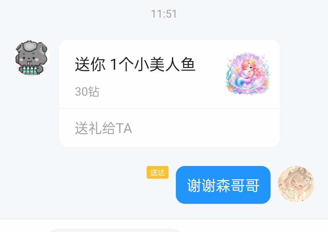 木木猫发布的第1张图片