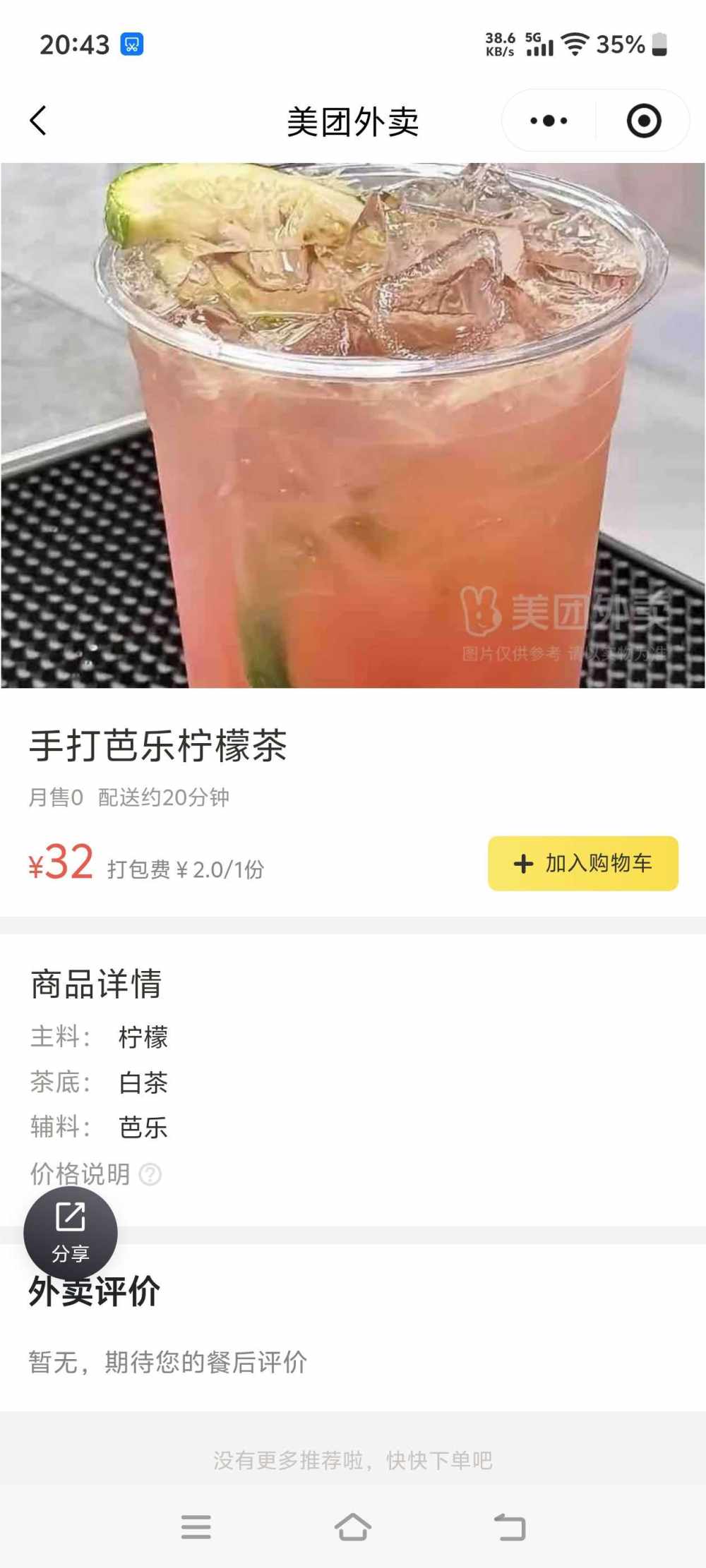 周颜秋发布的第2张图片