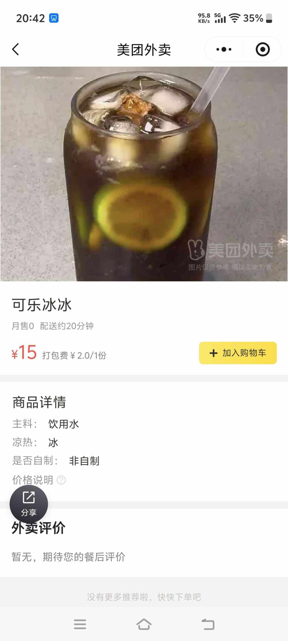 周颜秋发布的第4张图片