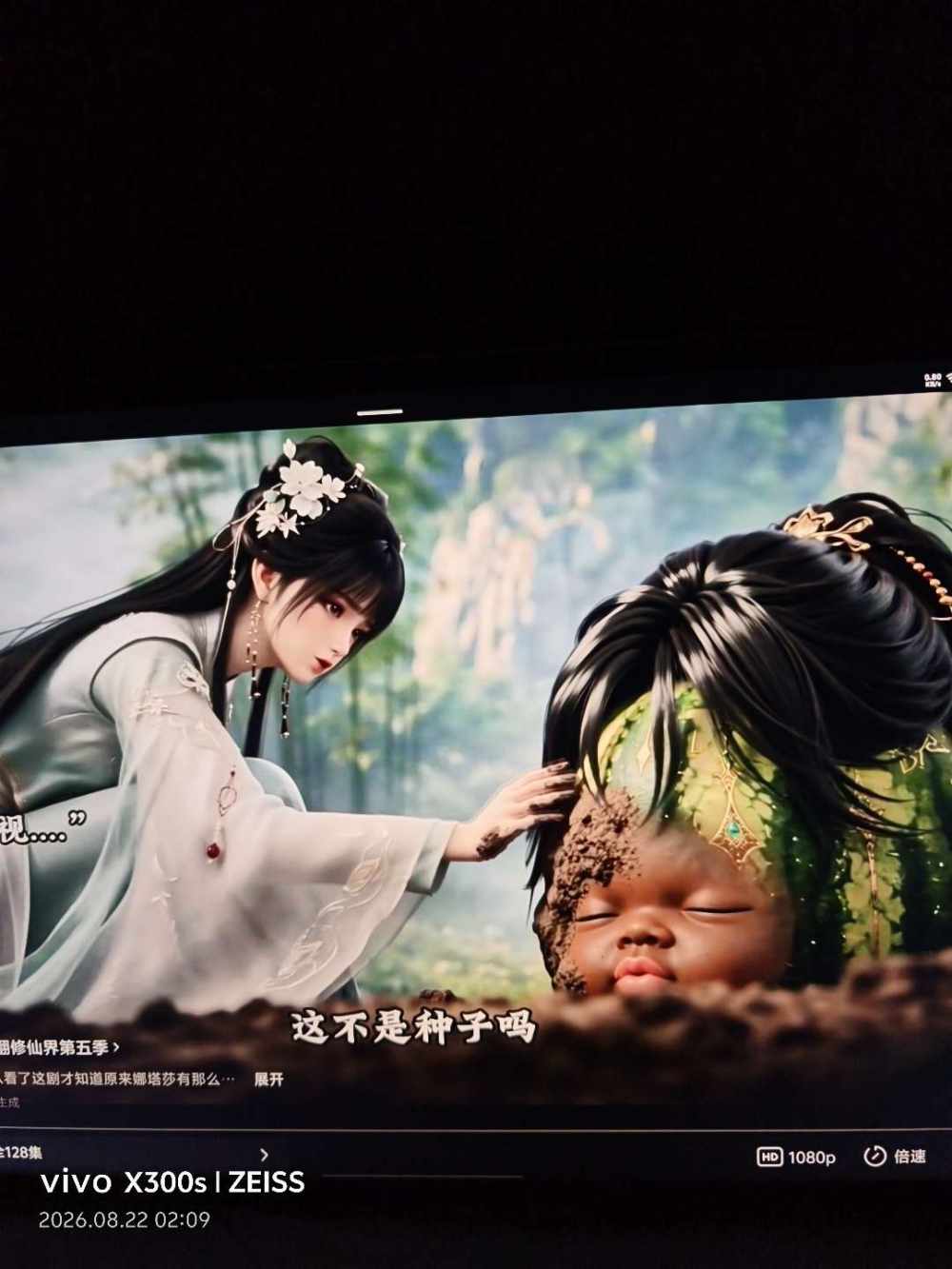 周颜秋发布的第1张图片