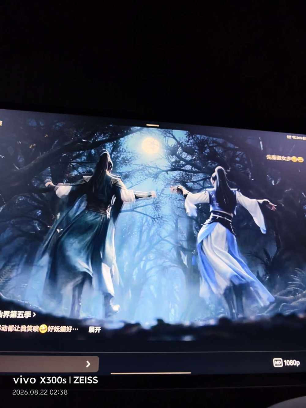 周颜秋发布的第1张图片