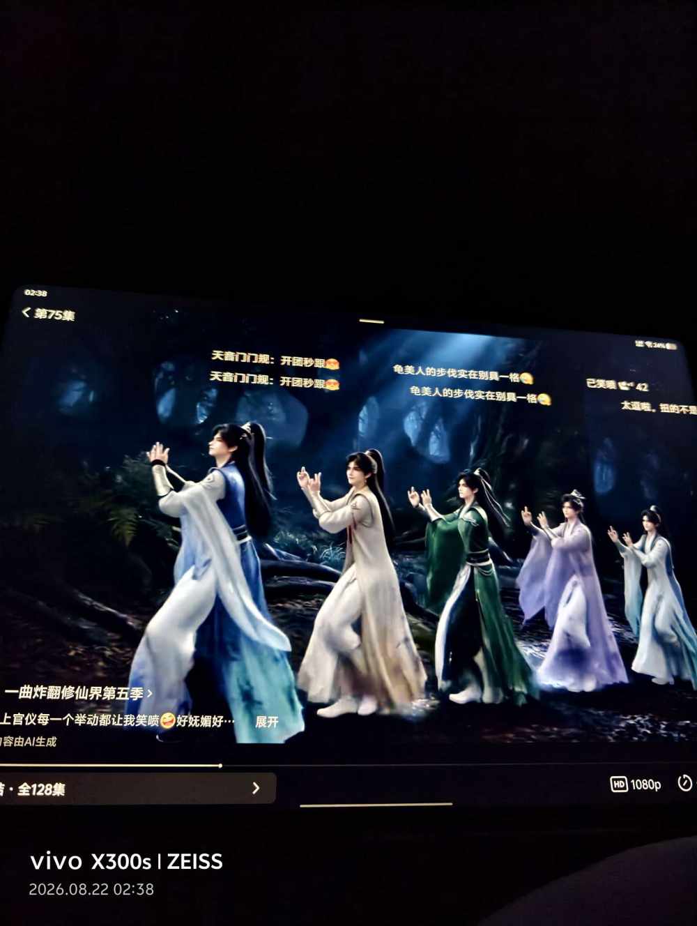 周颜秋发布的第3张图片