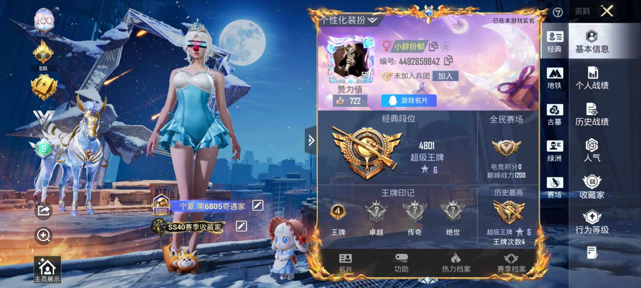 一字寒发布的第1张图片