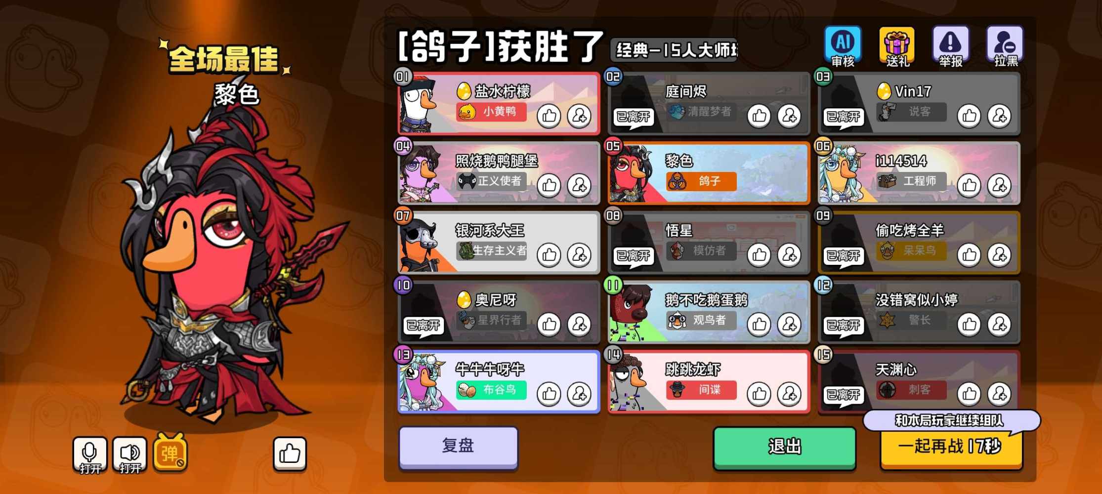 骂你受着发布的第1张图片