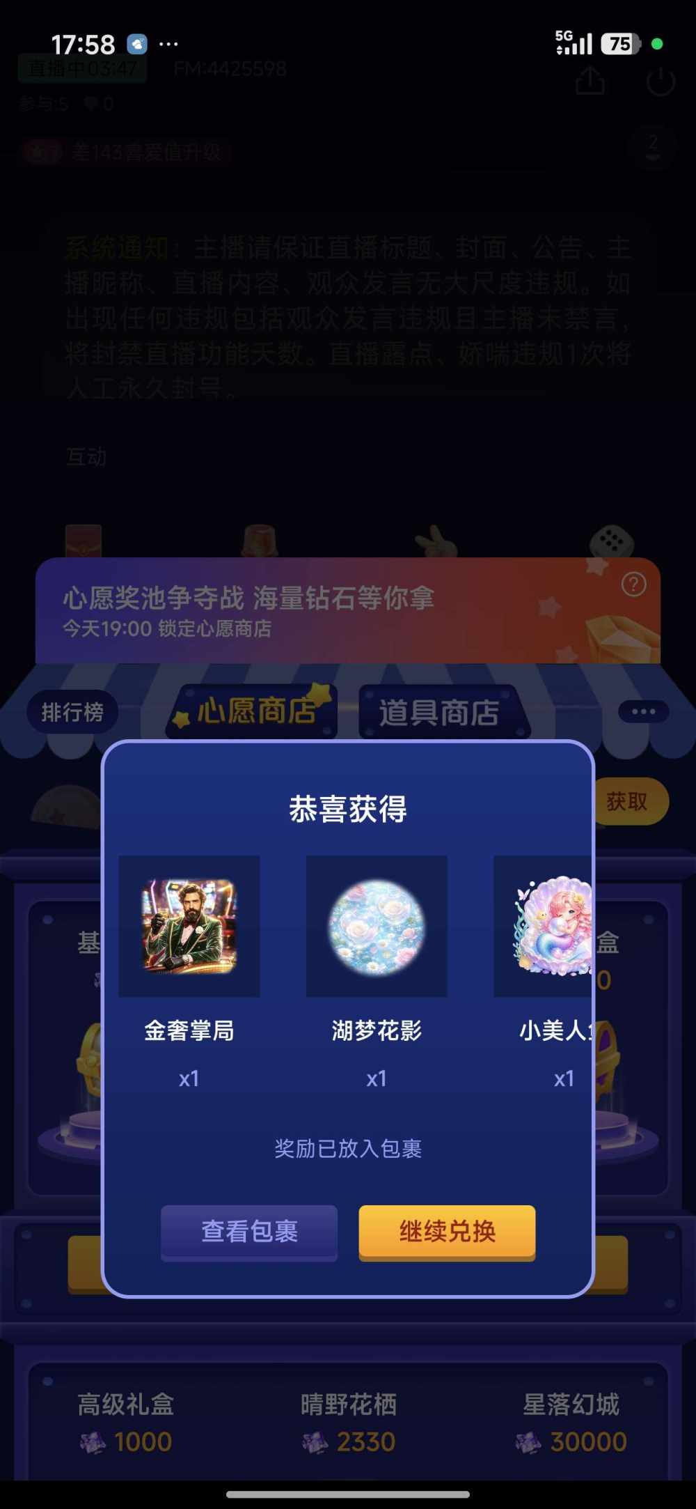 见深发布的第1张图片