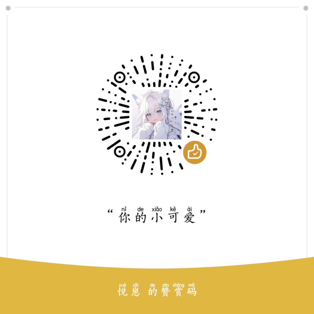 悦崽哟发布的第2张图片
