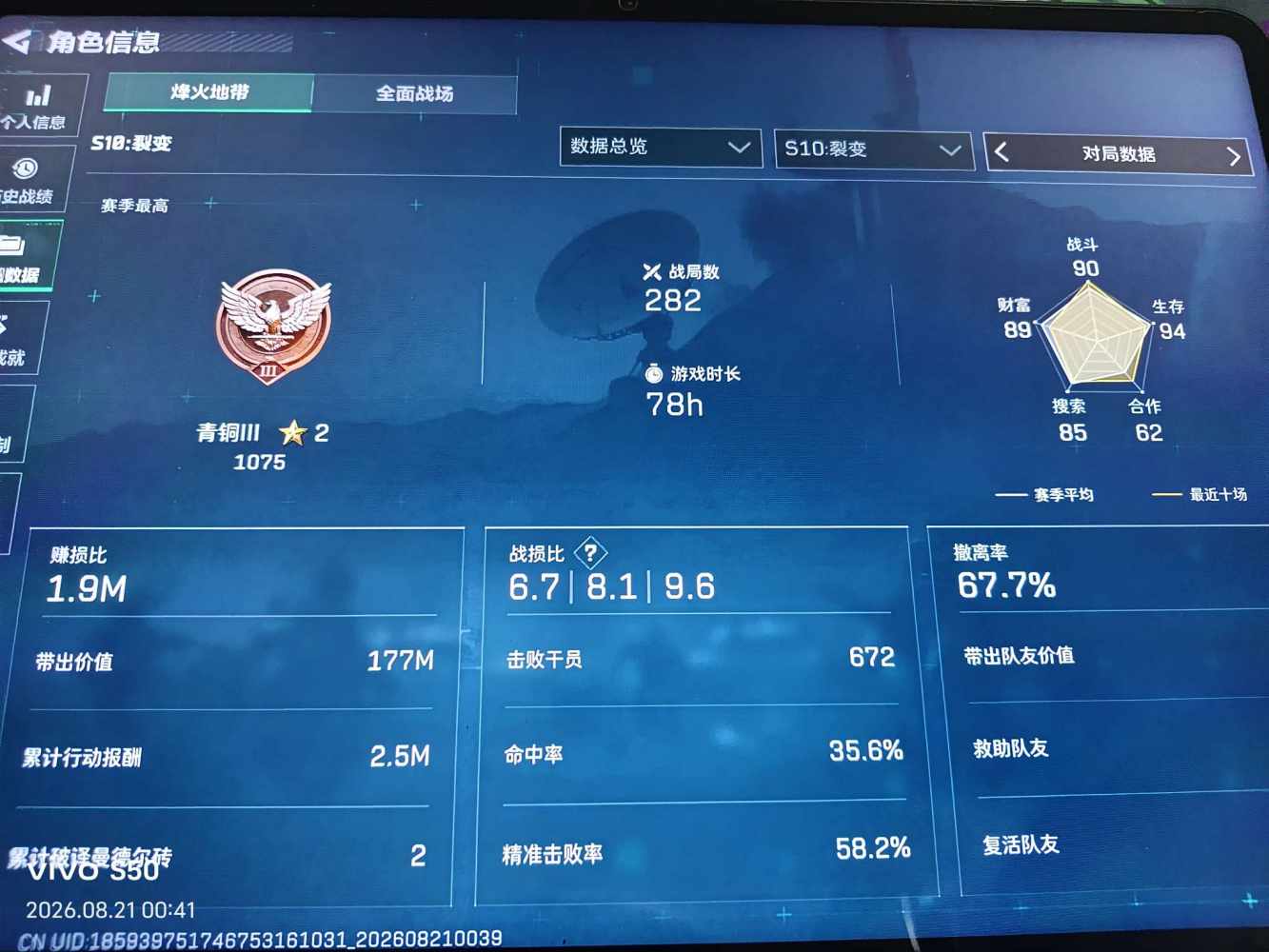殷无易（全能陪玩）全天可接发布的第1张图片