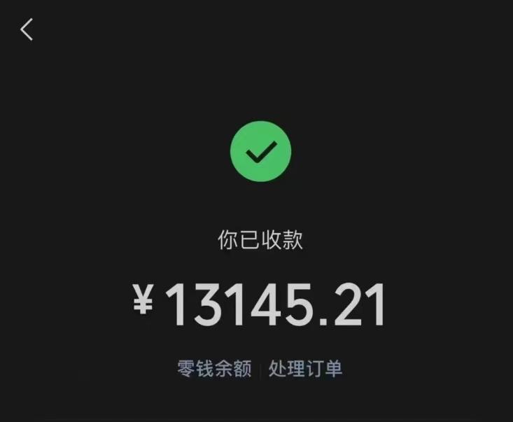 逮住金主就睡发布的第1张图片
