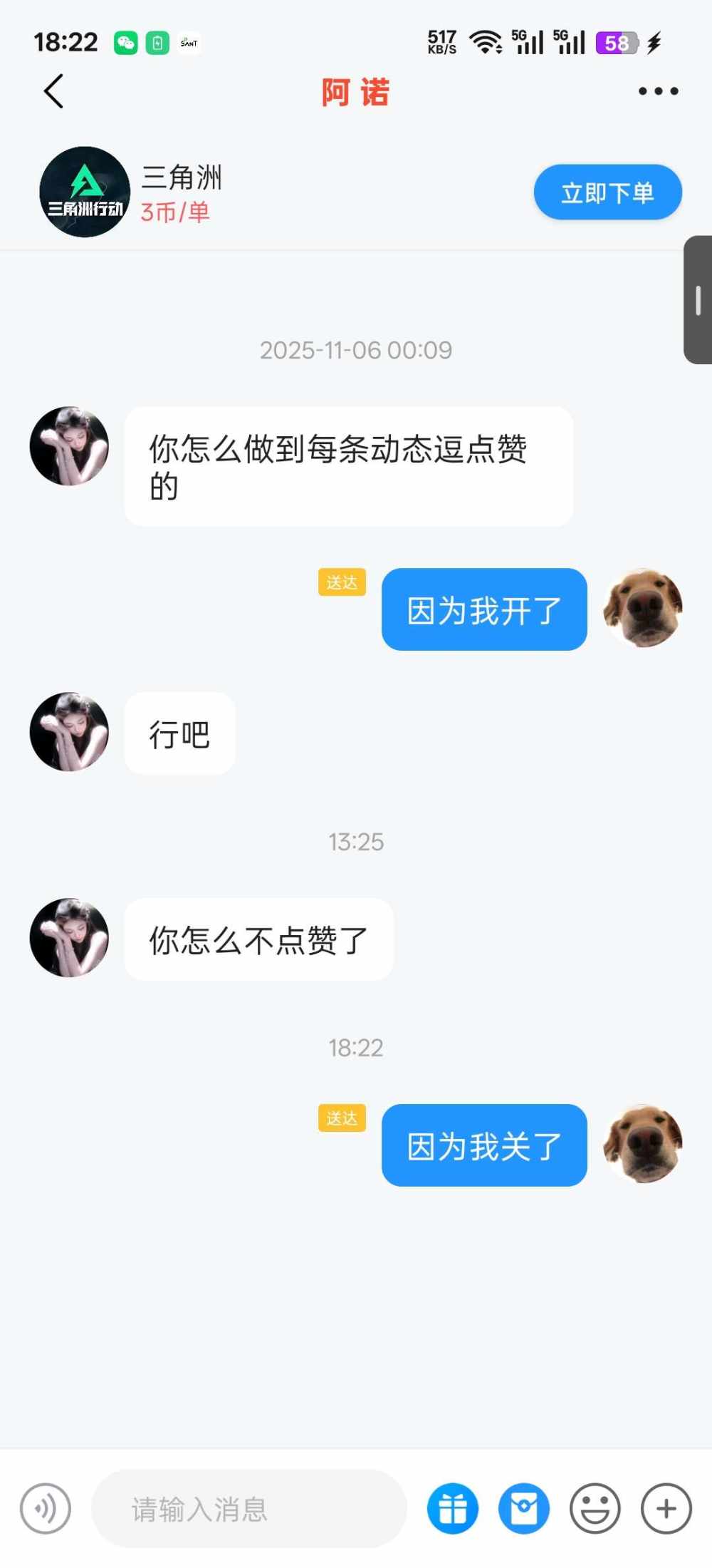 豿发布的第1张图片