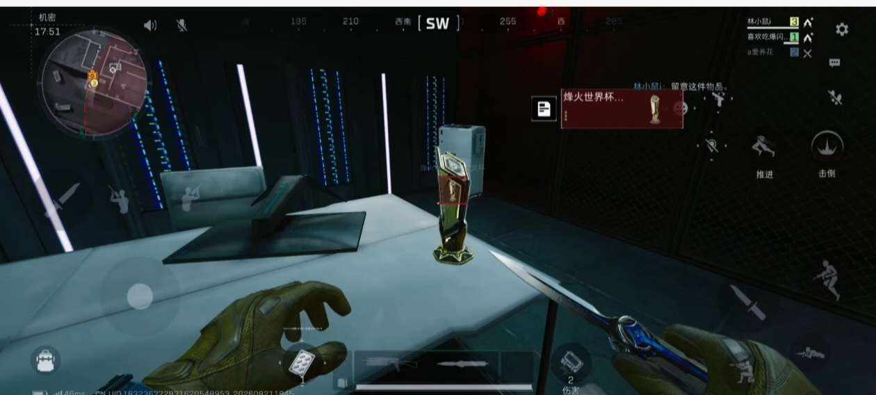 米龙i发布的第6张图片