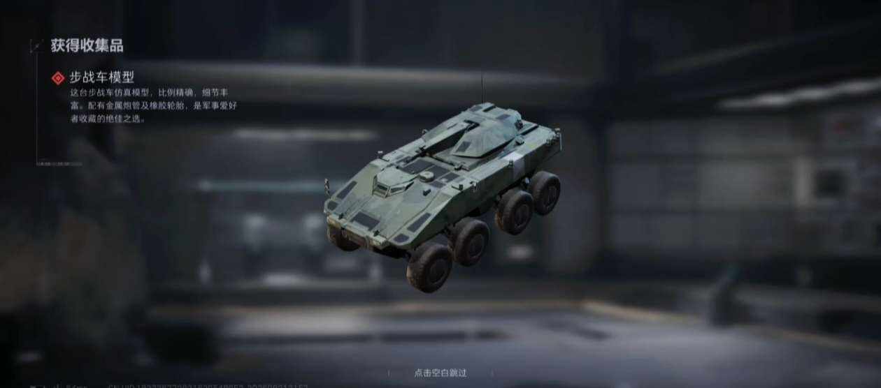 米龙i发布的第9张图片