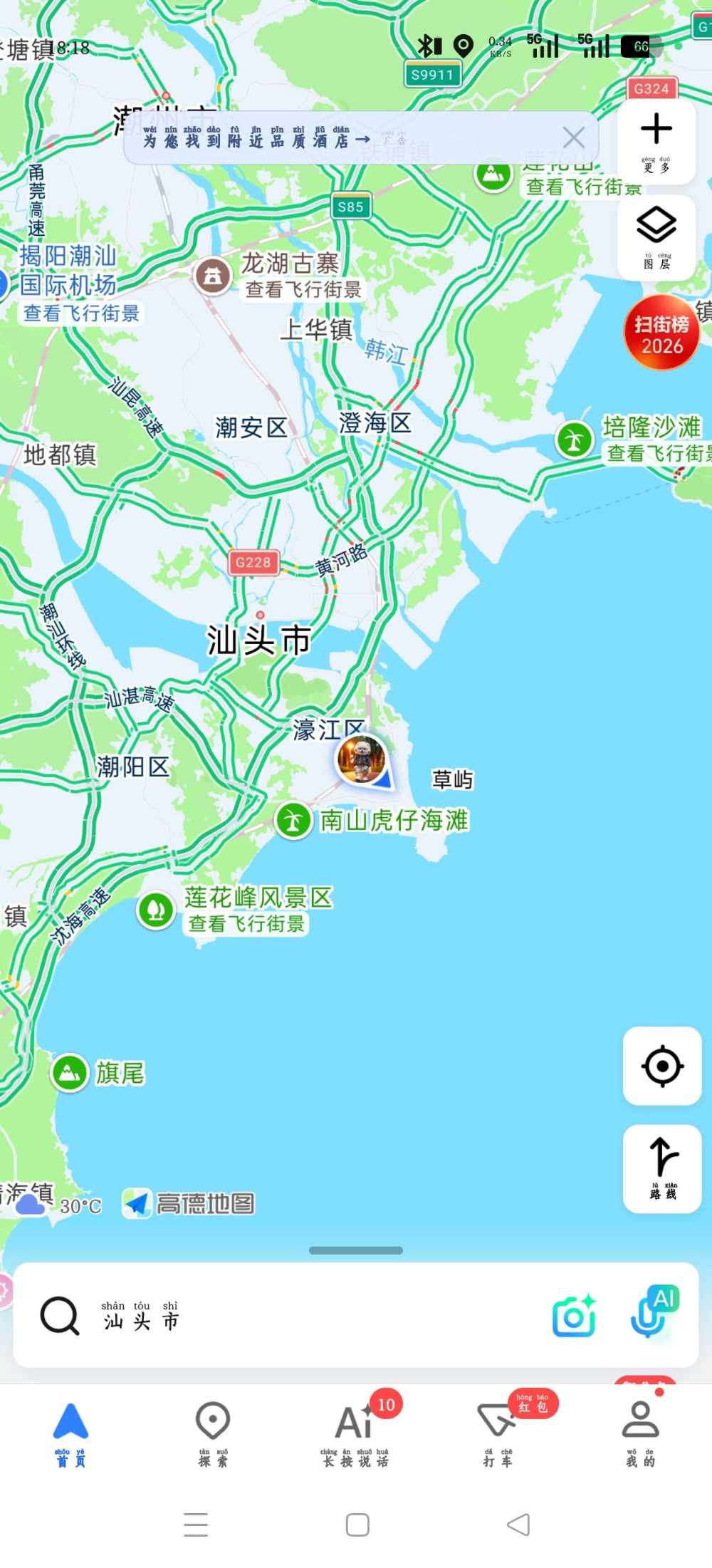 木子不白发布的第1张图片