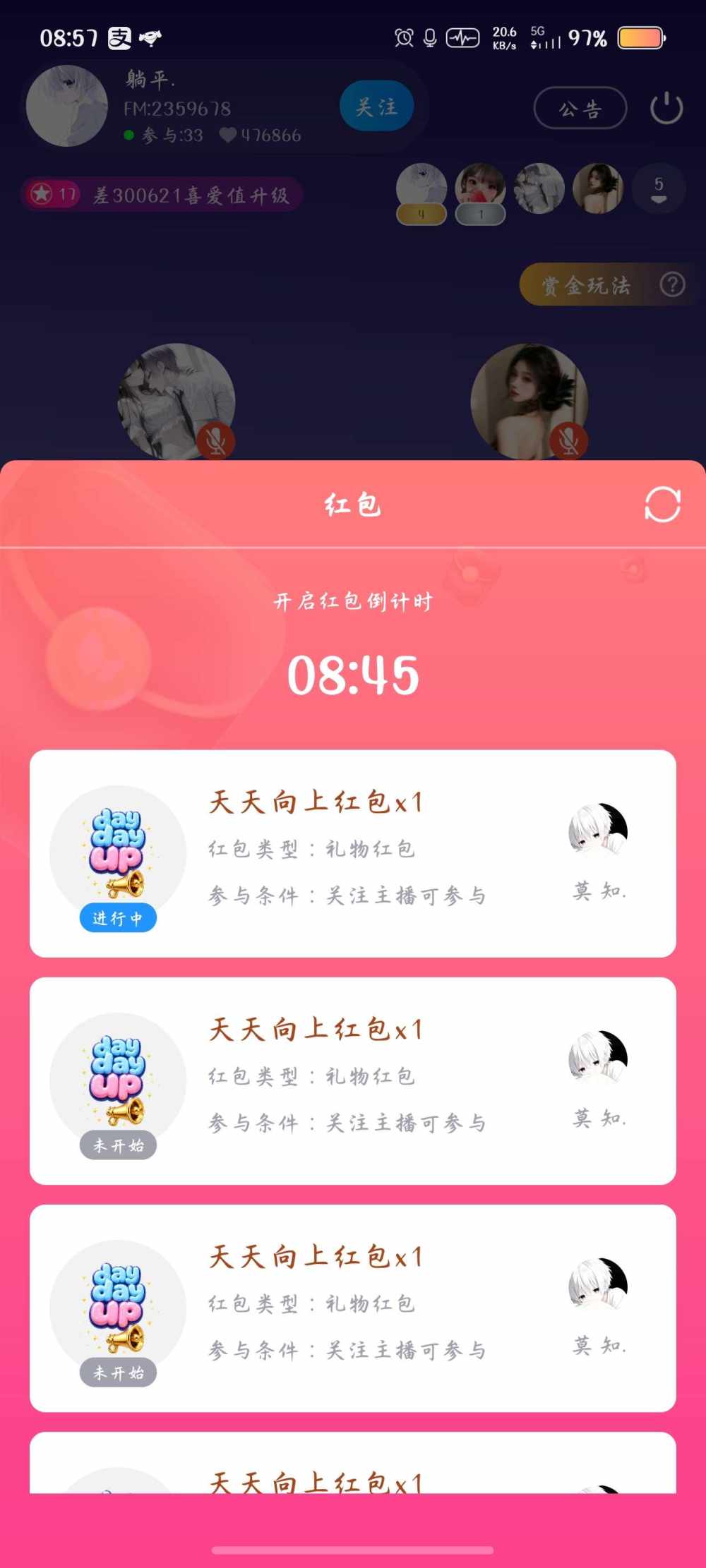 莫 知.发布的第1张图片