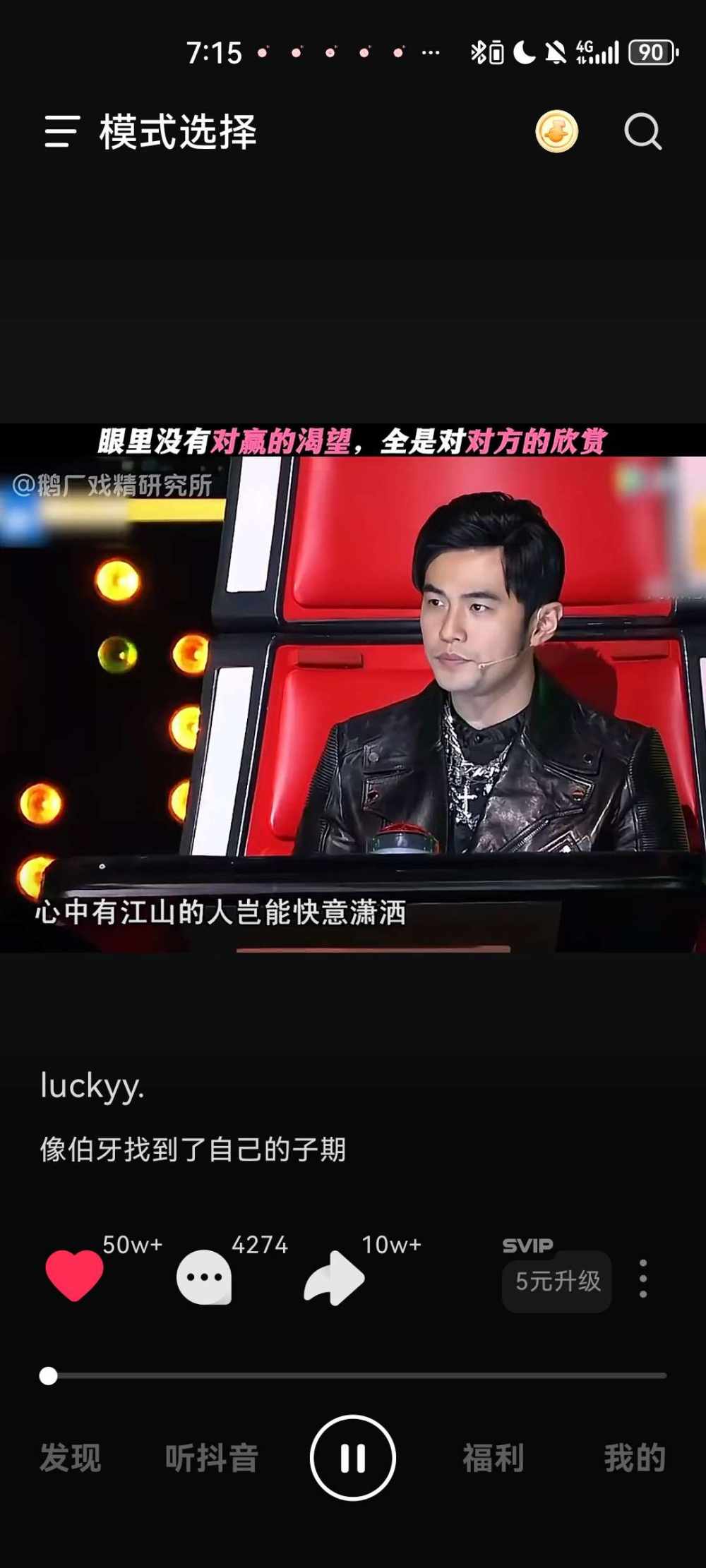 林嫣宝发布的第1张图片
