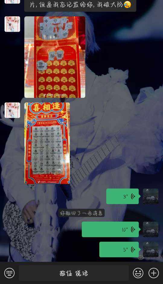 遇  •͈⚇•͈♡̷发布的第1张图片