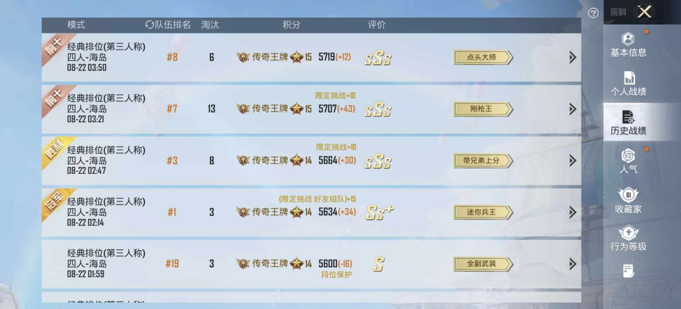 愿冬安发布的第1张图片