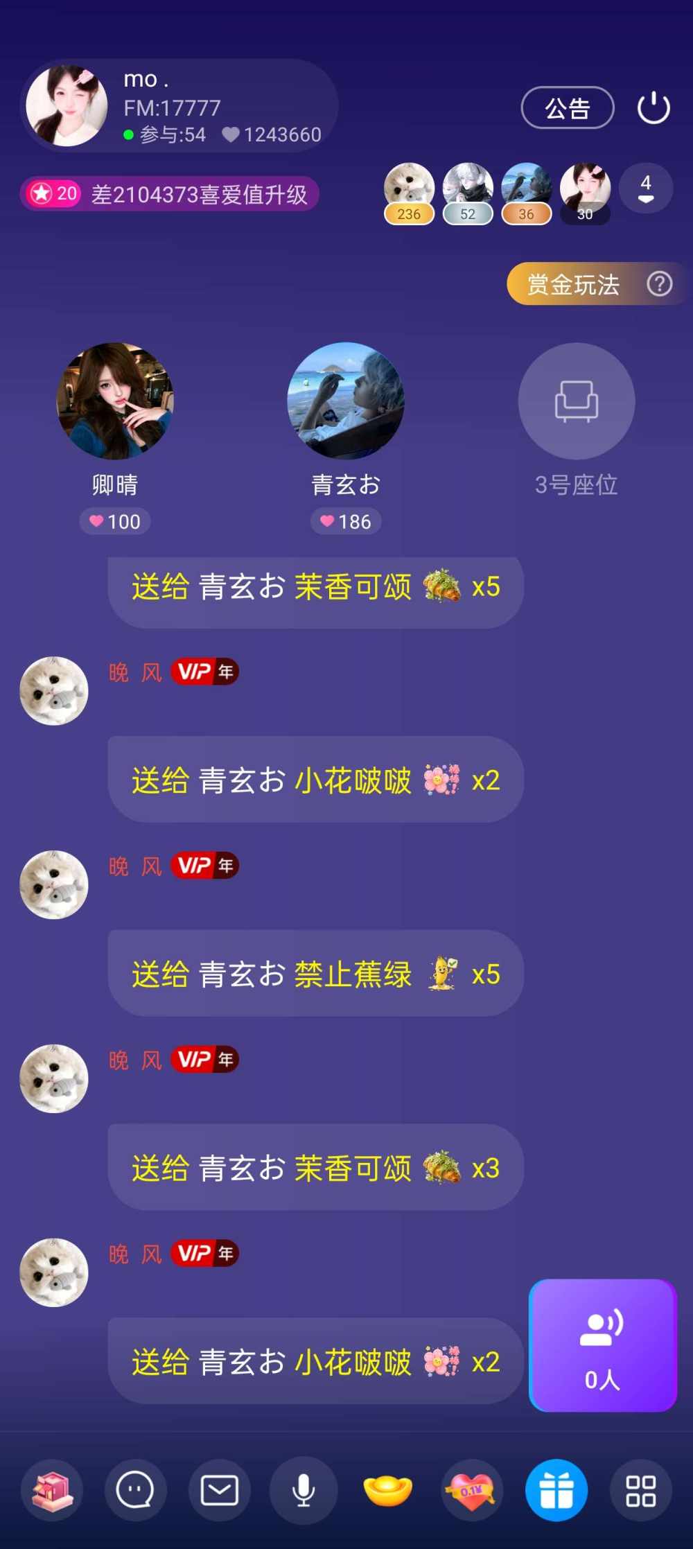 青玄お发布的第1张图片