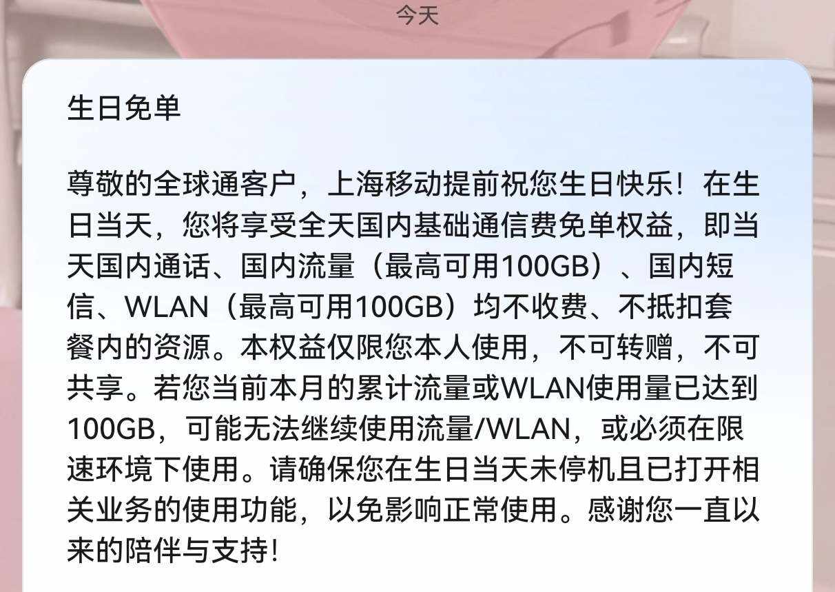 妤㚷.发布的第1张图片