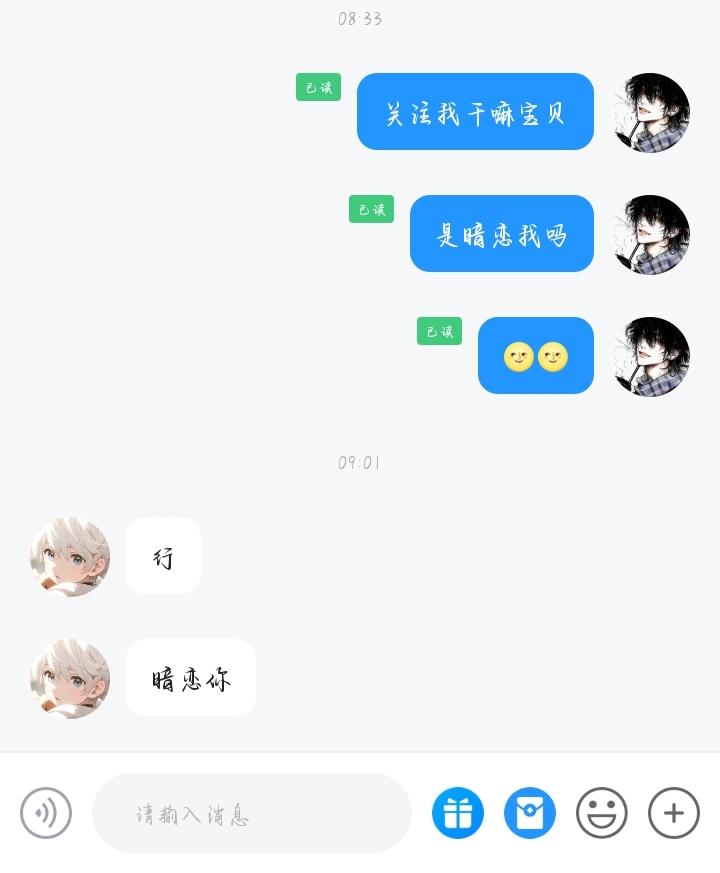 .无言.发布的第1张图片