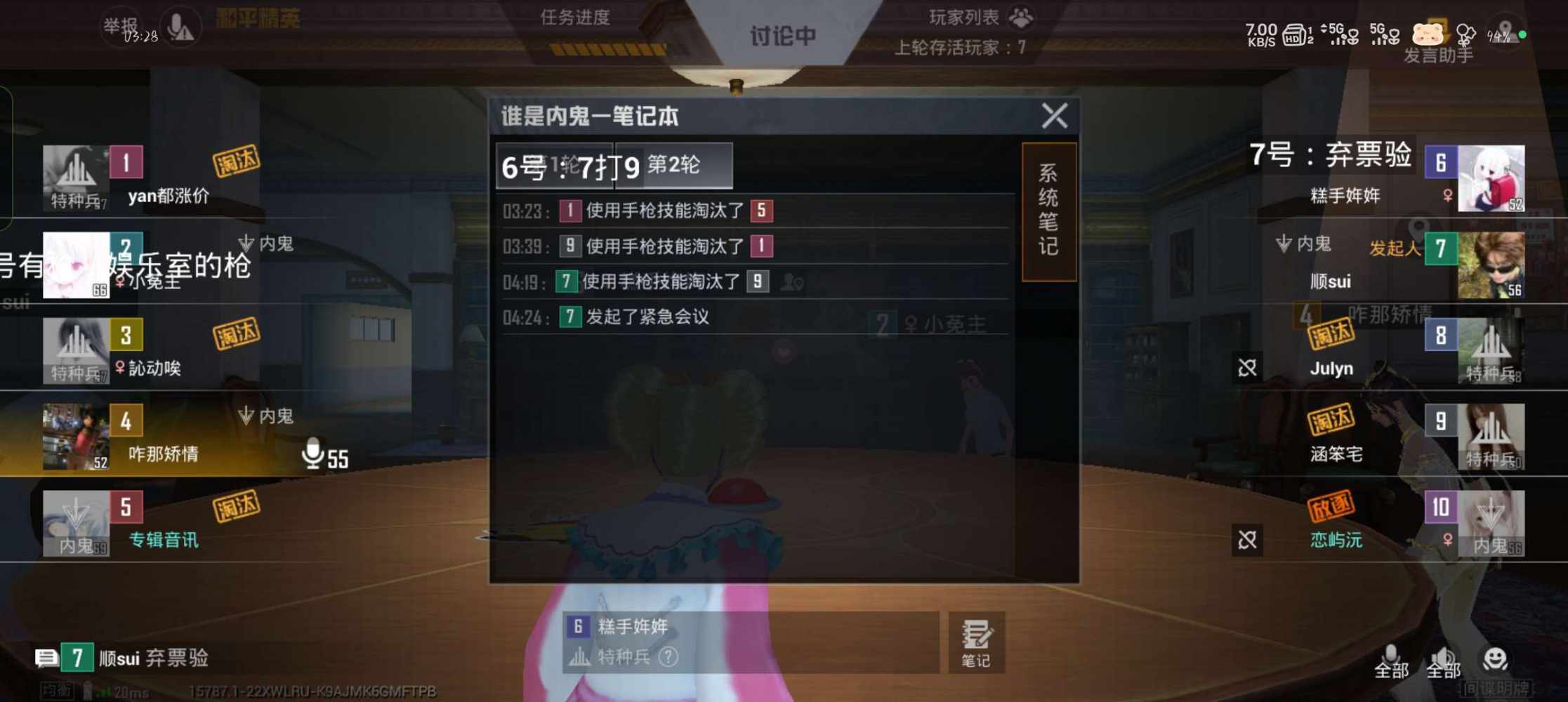 会喵喵叫发布的第1张图片