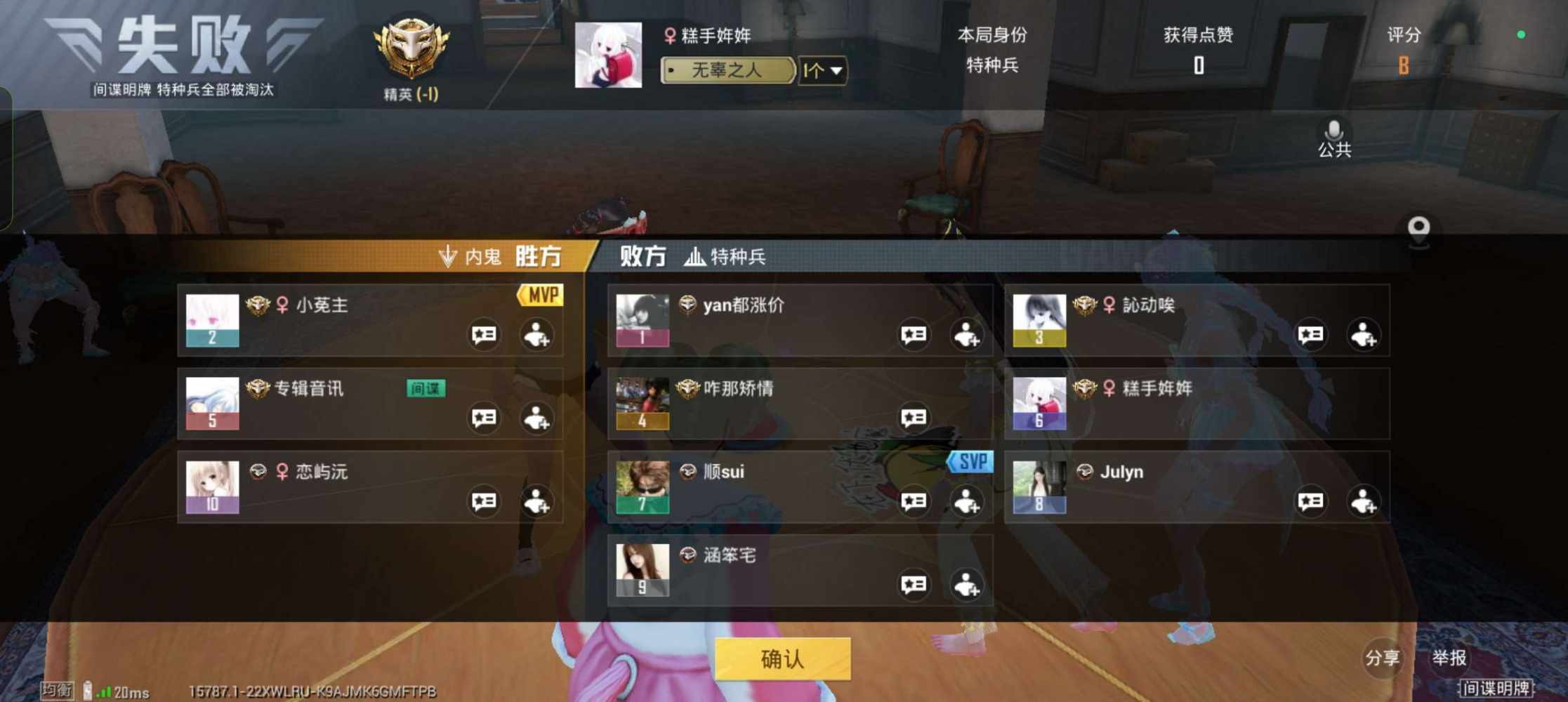 会喵喵叫发布的第2张图片