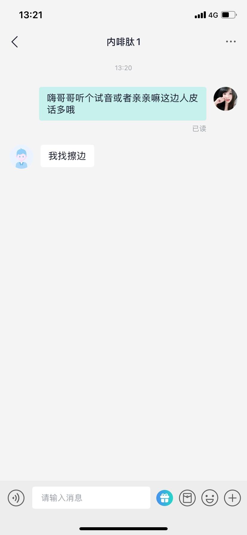 好哒呀（接王者和平）发布的第1张图片
