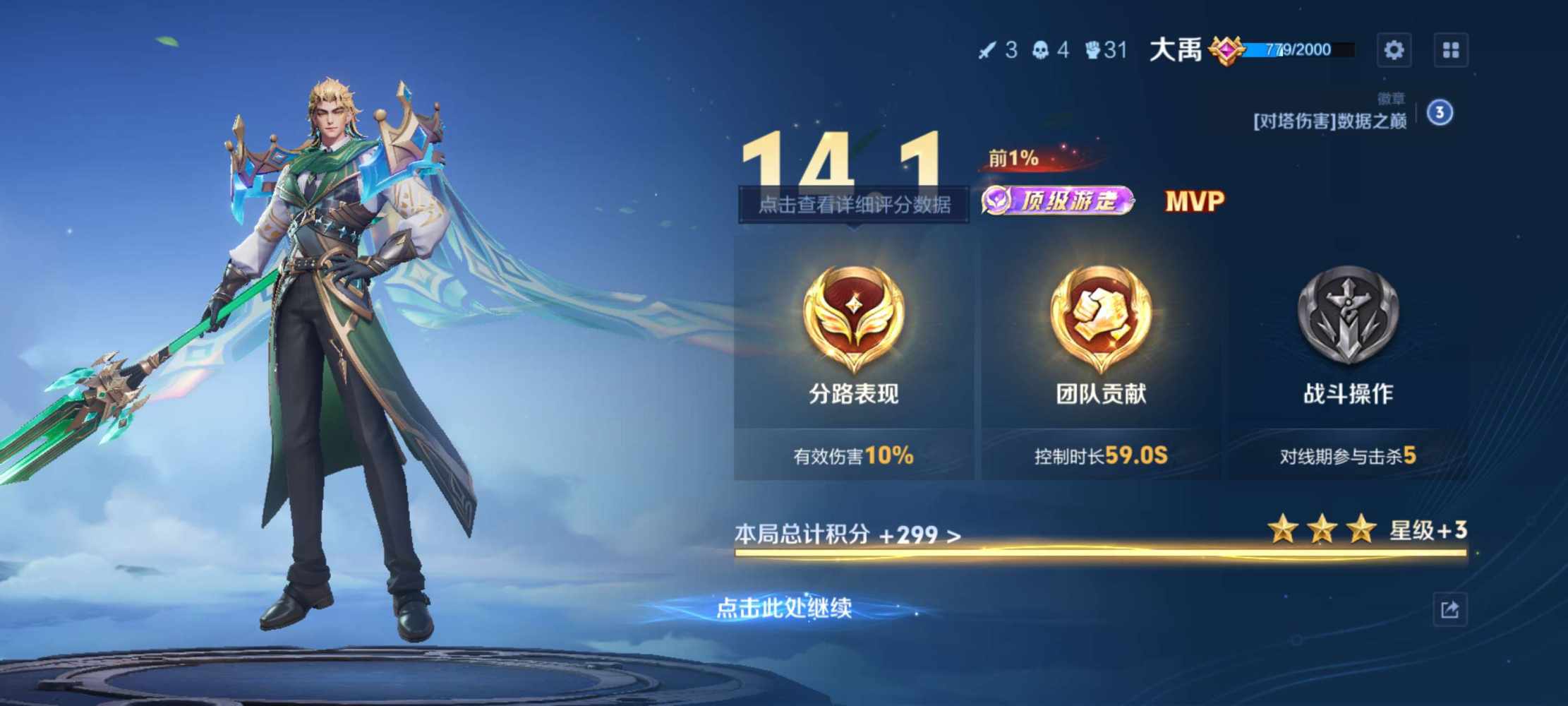 眠··发布的第1张图片