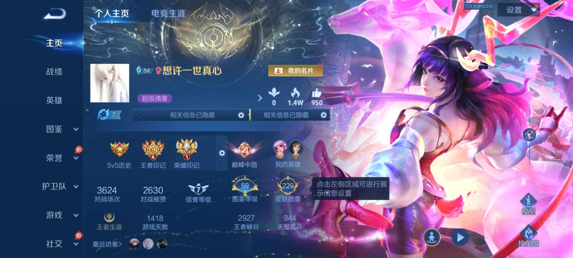 栗子发布的第1张图片