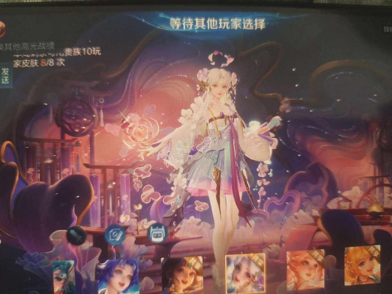 玉爻发布的第1张图片