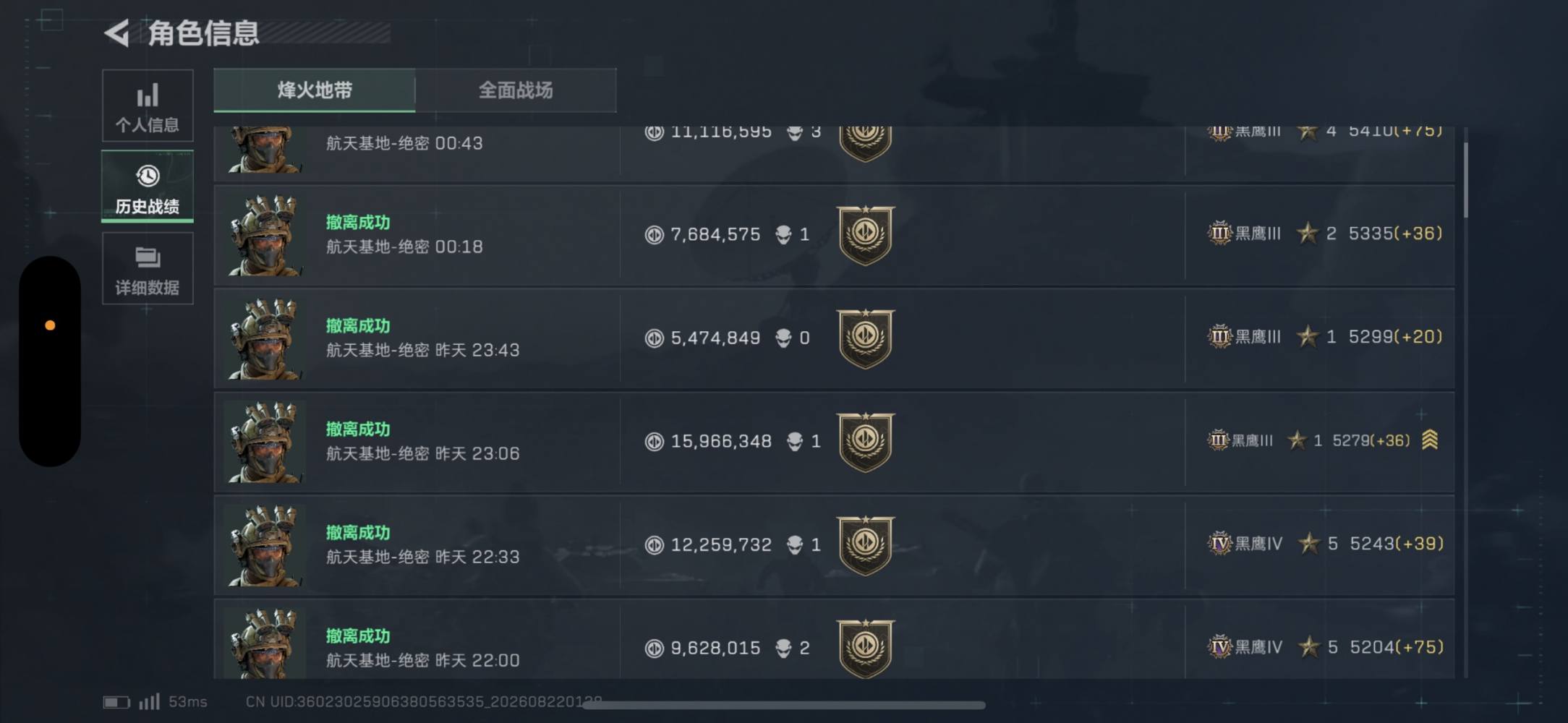 耿尽零发布的第1张图片