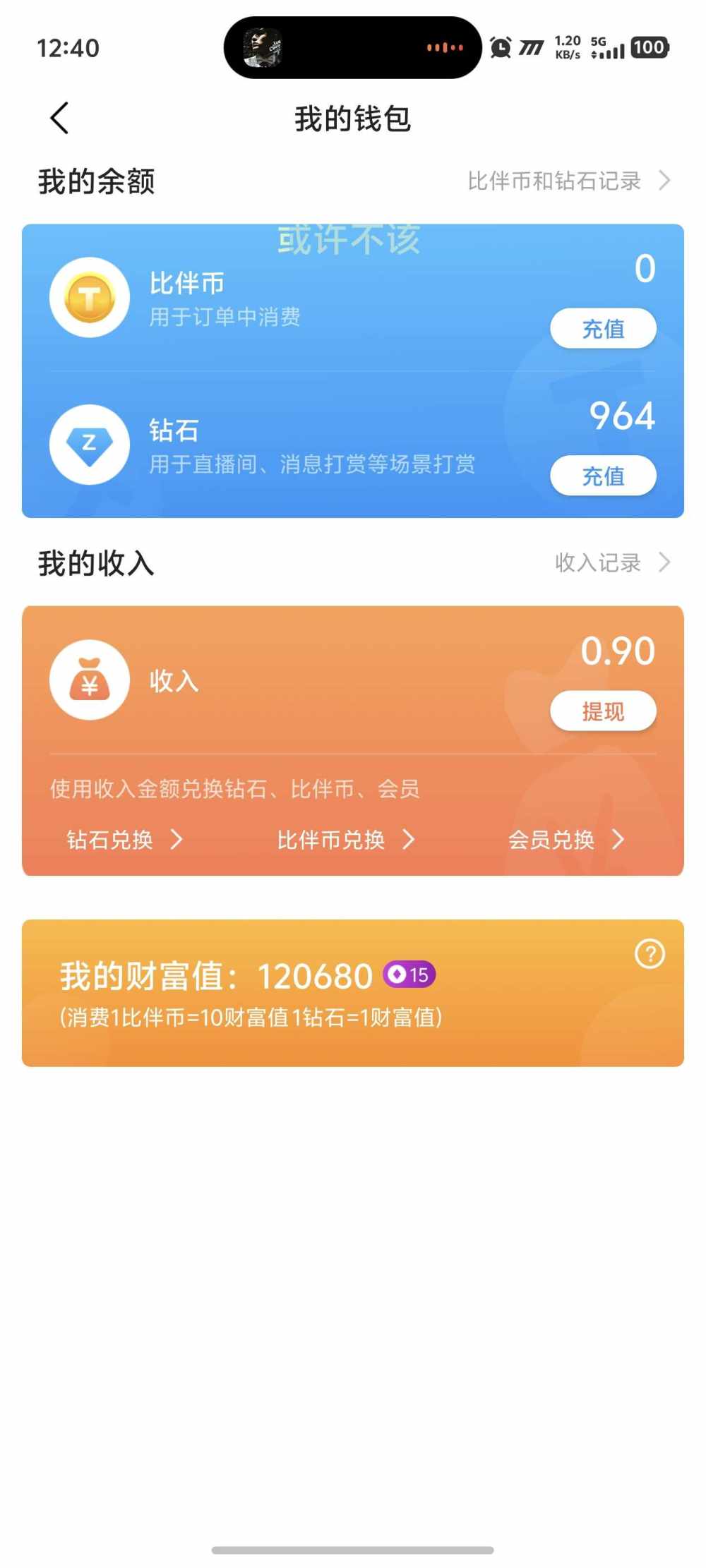 邮寄书信发布的第1张图片