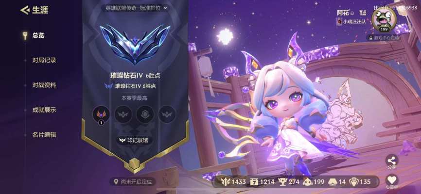 金铲铲之战服务图片1