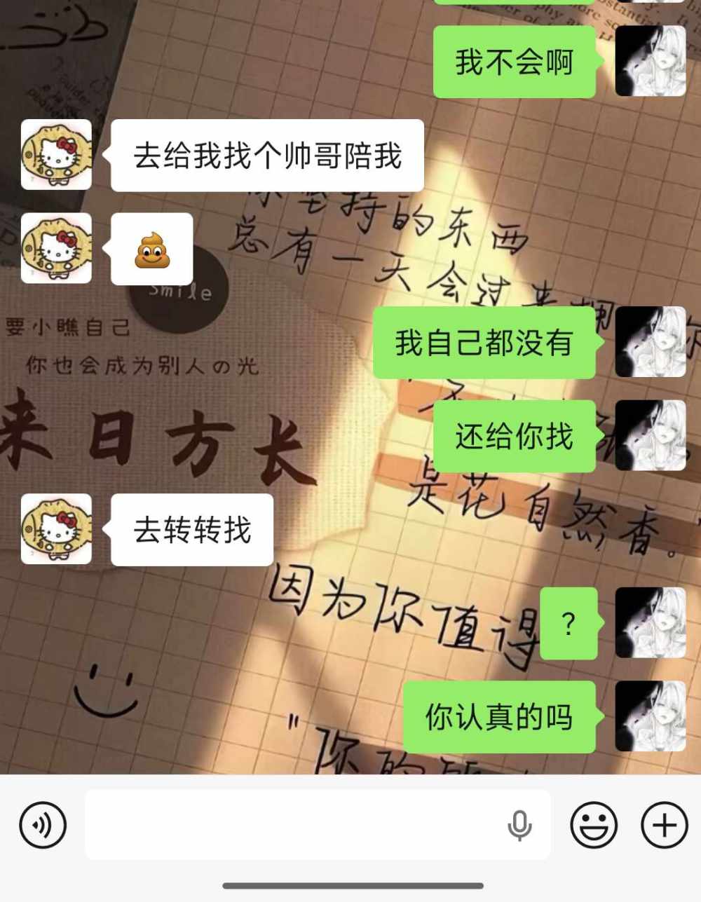 越 界发布的第1张图片