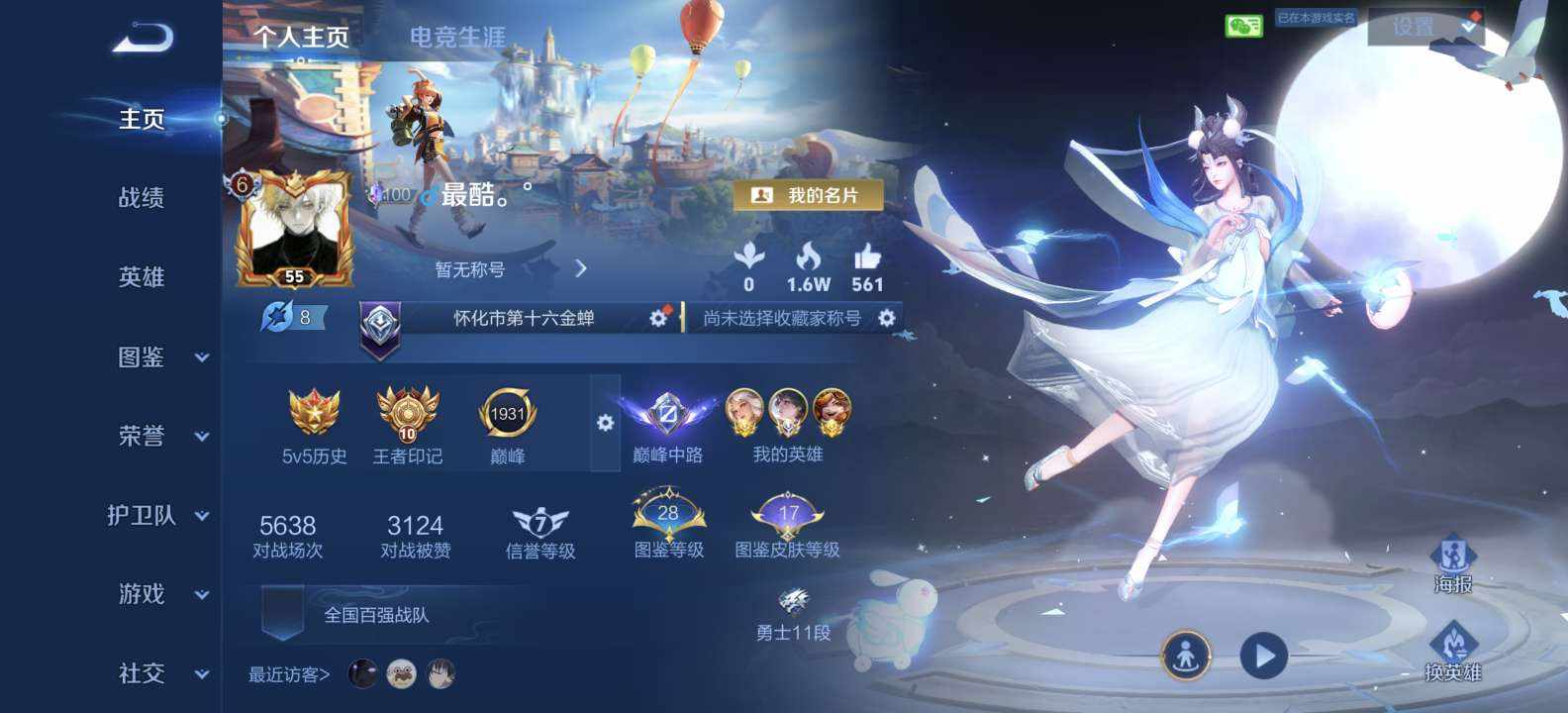 不再依赖奶瓶（陪）发布的第1张图片