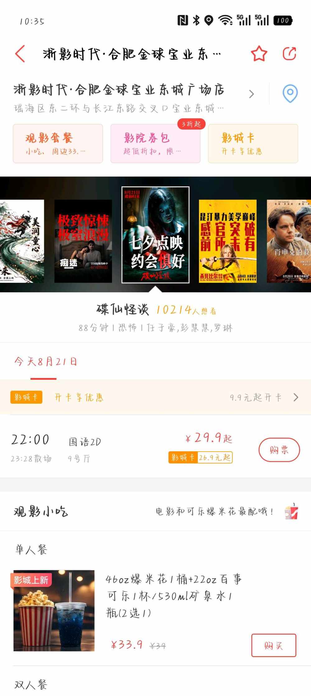 V小怡宝宝.发布的第1张图片