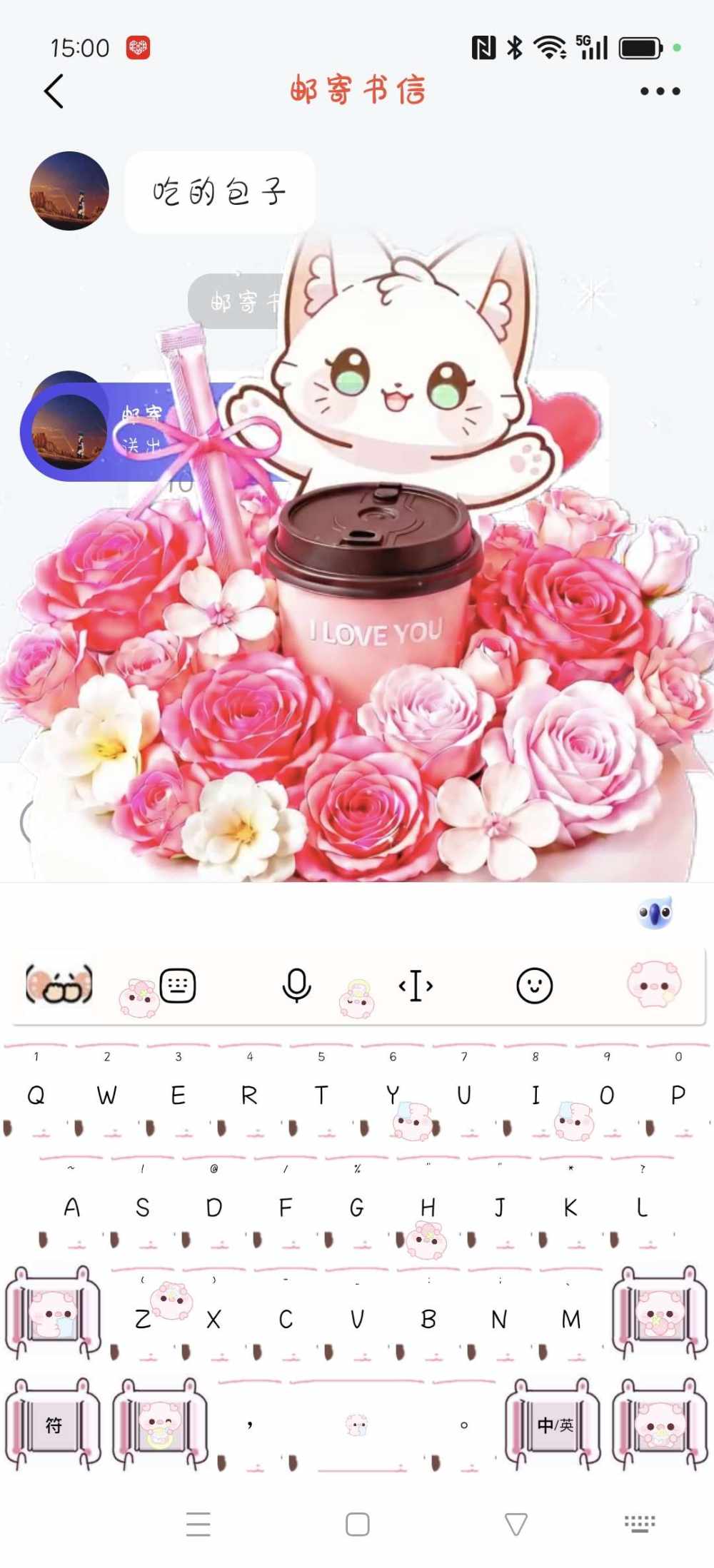 誓忧.发布的第1张图片