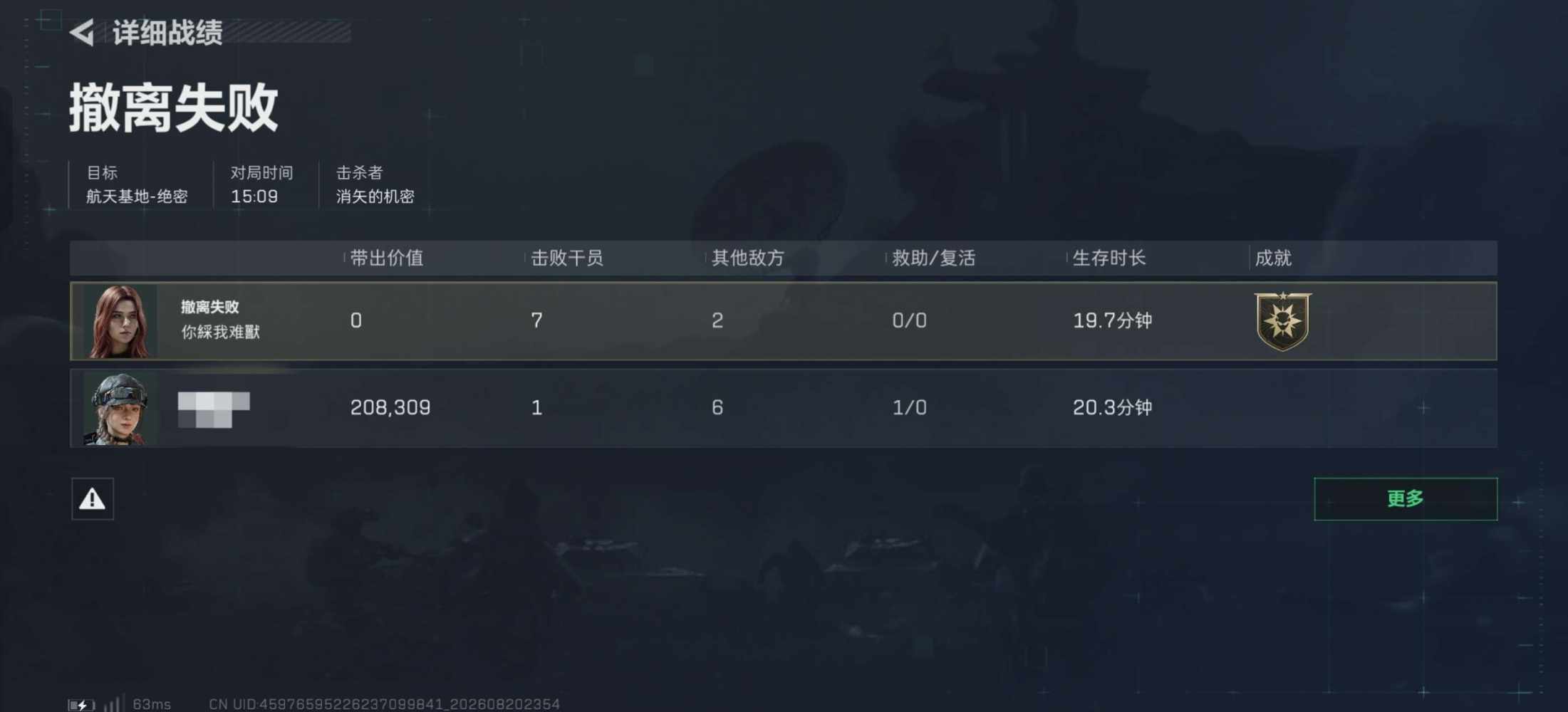 南神.ovo发布的第1张图片