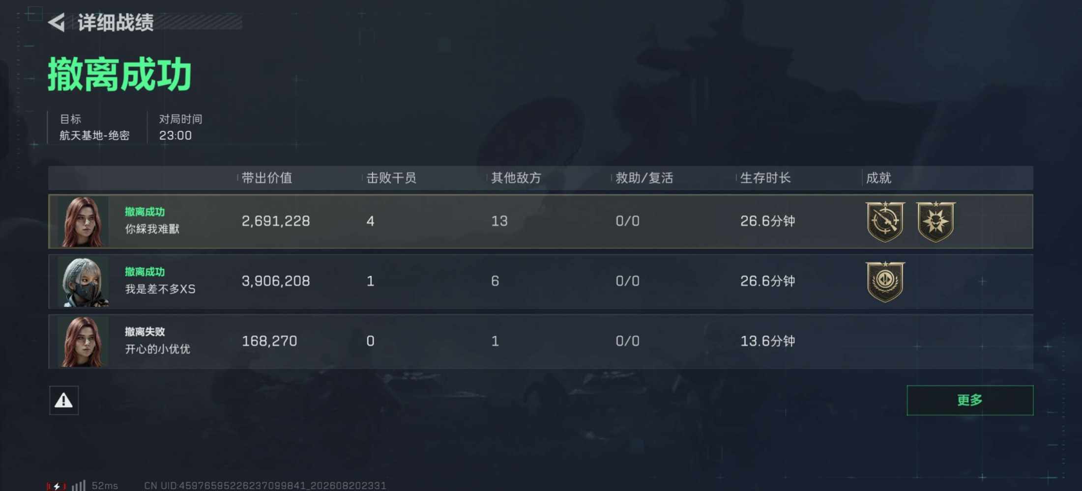 南神.ovo发布的第2张图片