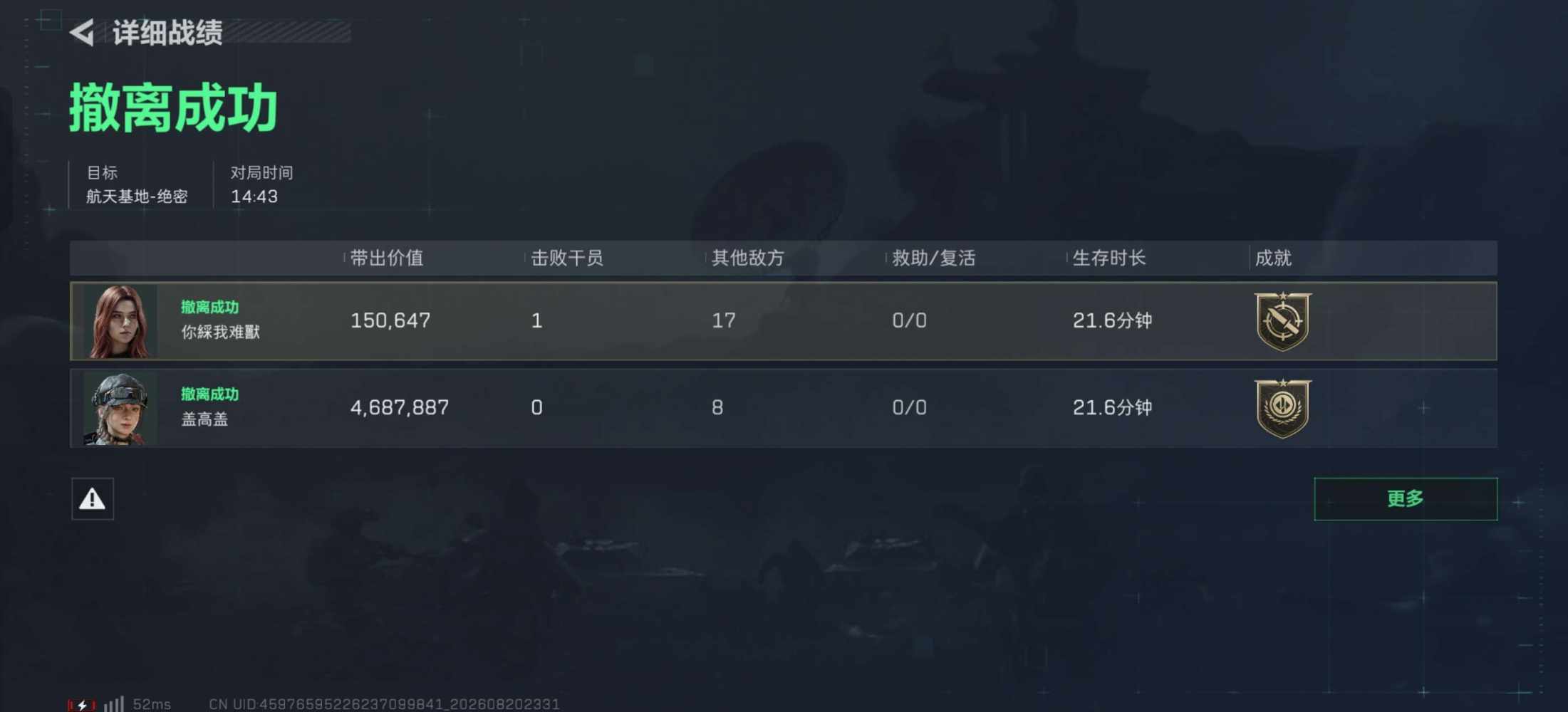 南神.ovo发布的第3张图片