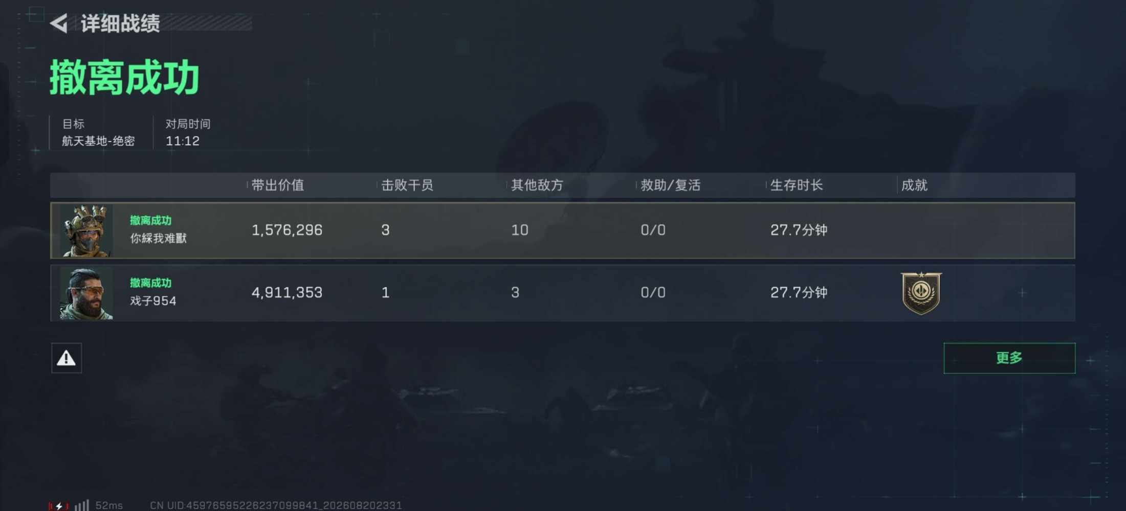 南神.ovo发布的第4张图片