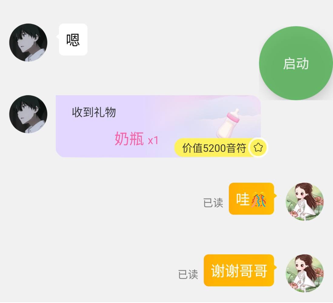 小呱呱🧸🧸发布的第1张图片