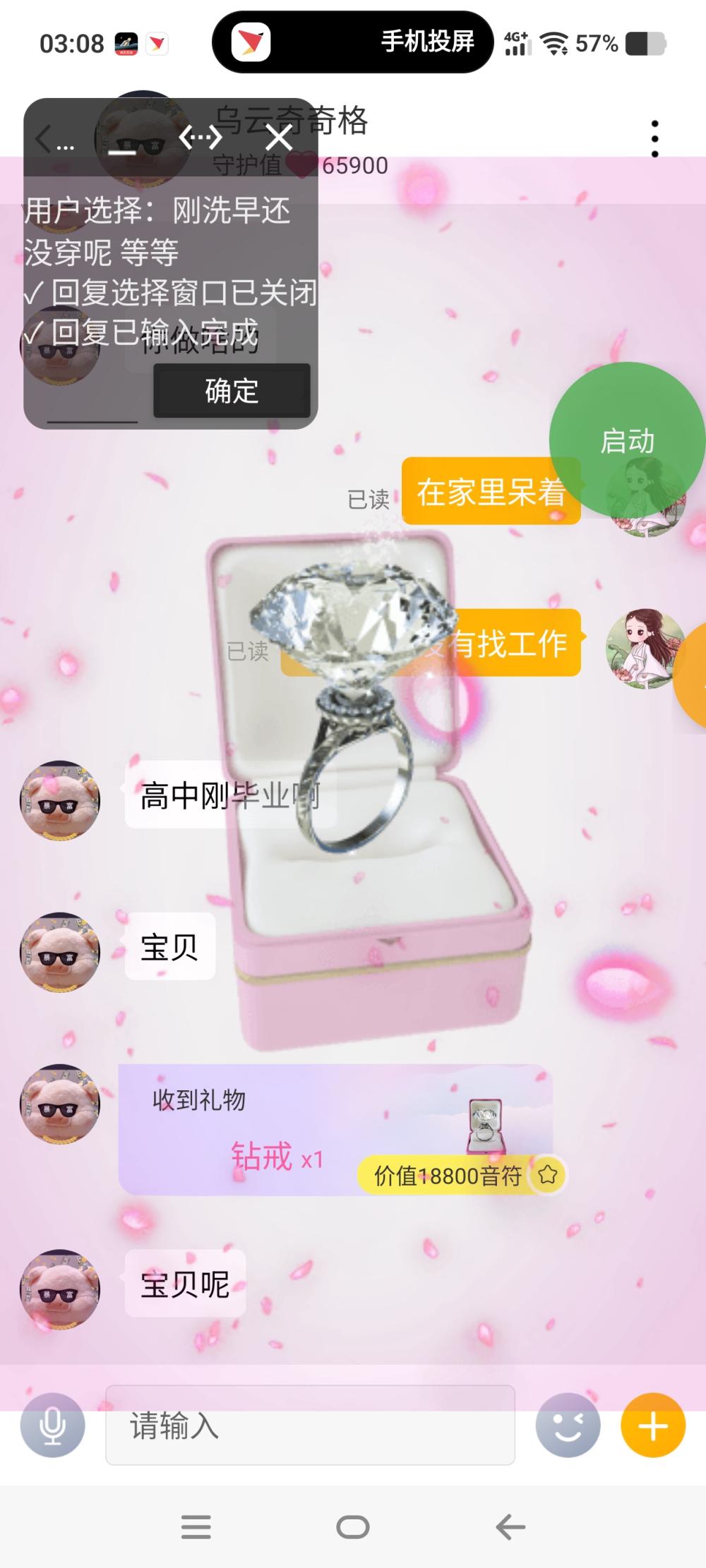 小呱呱🧸🧸发布的第1张图片