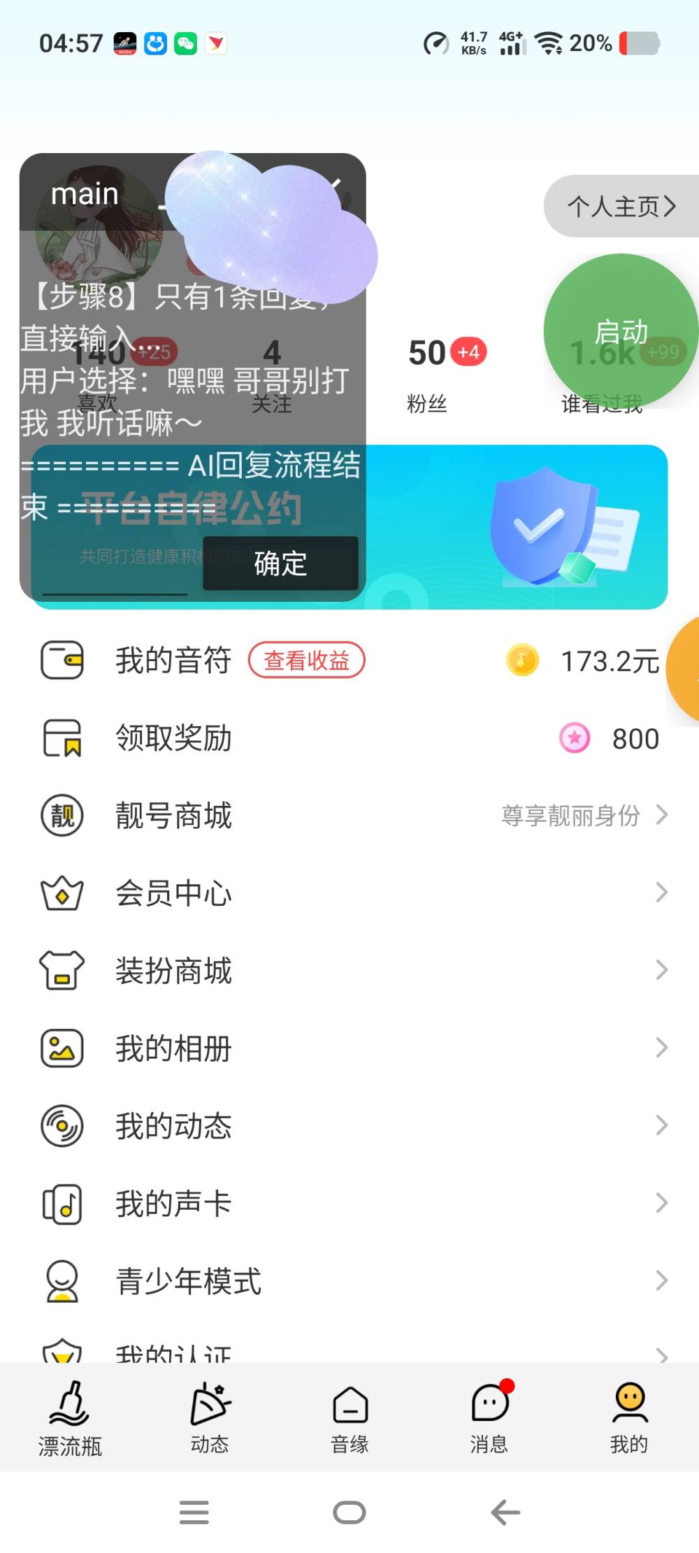 小呱呱🧸🧸发布的第1张图片